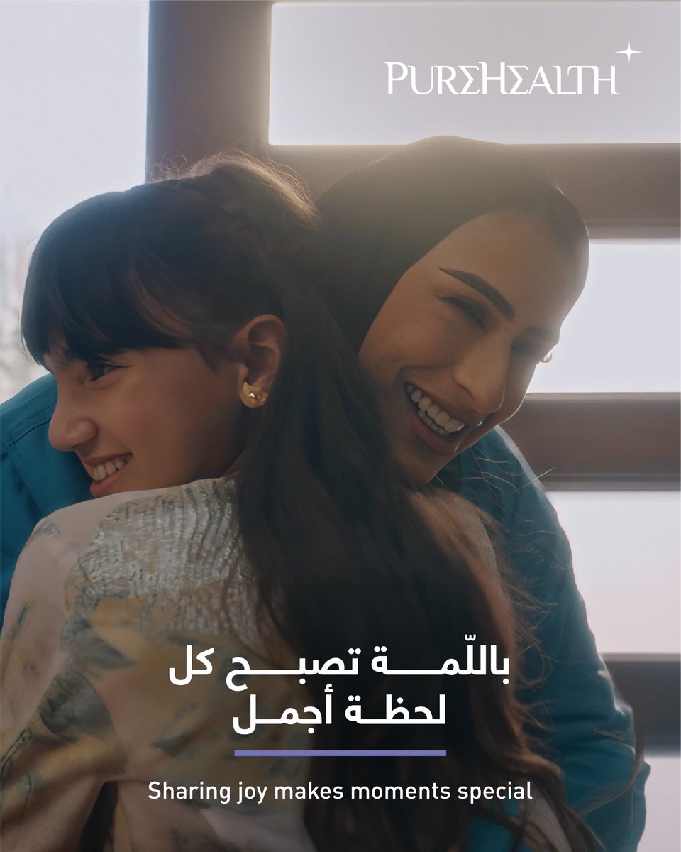 PureHealth tweet media