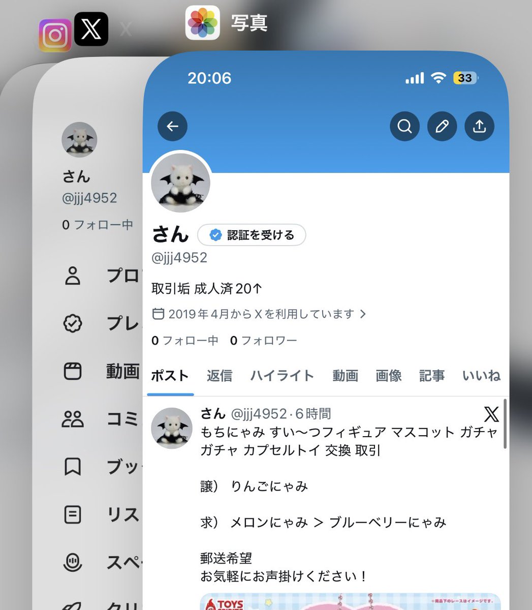 ㊳⸝⋆ tweet media