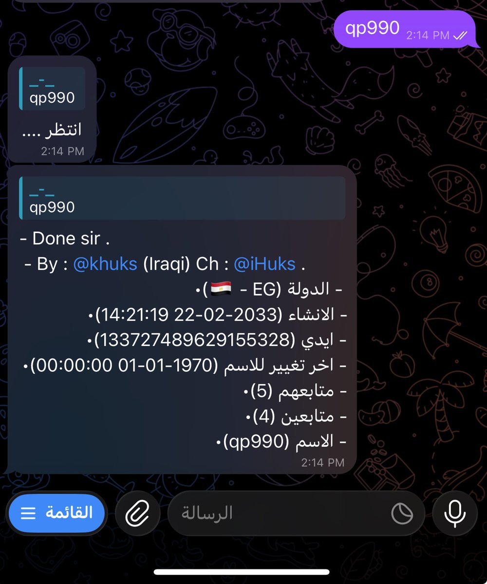 مجهول tweet media