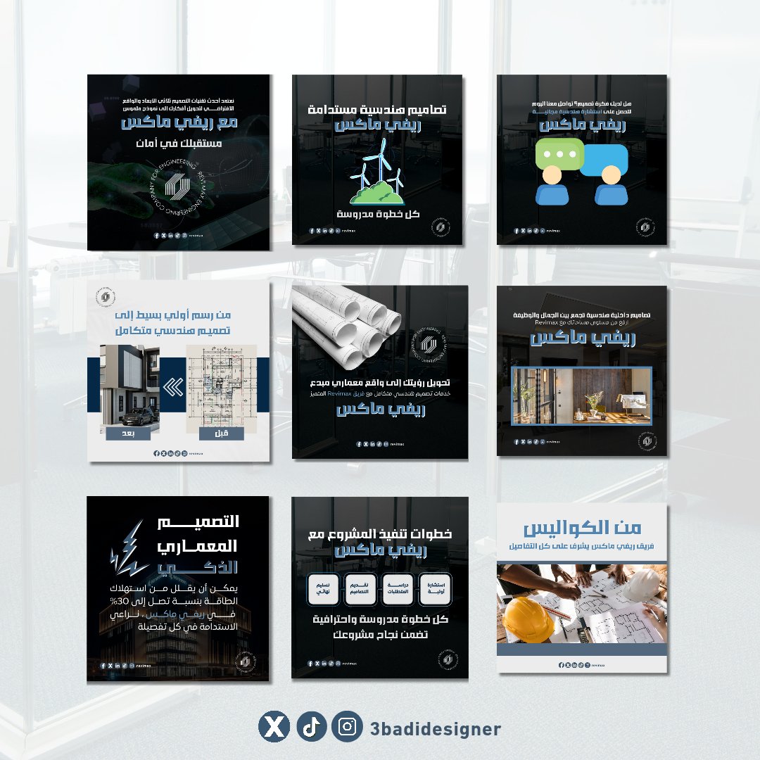 عبدالرحمن | مصمم جرافيك 🎨 tweet media