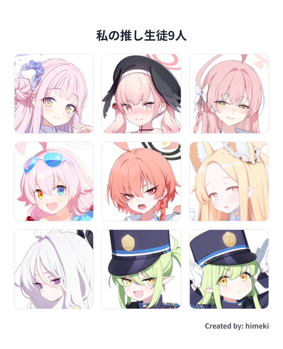 🥕Himeki❖ tweet media