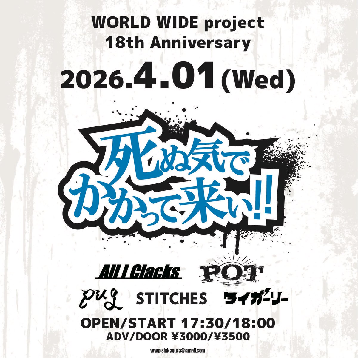 まこと(POT) tweet media