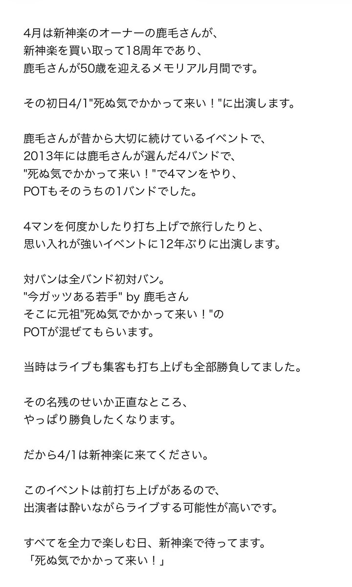 まこと(POT) tweet media