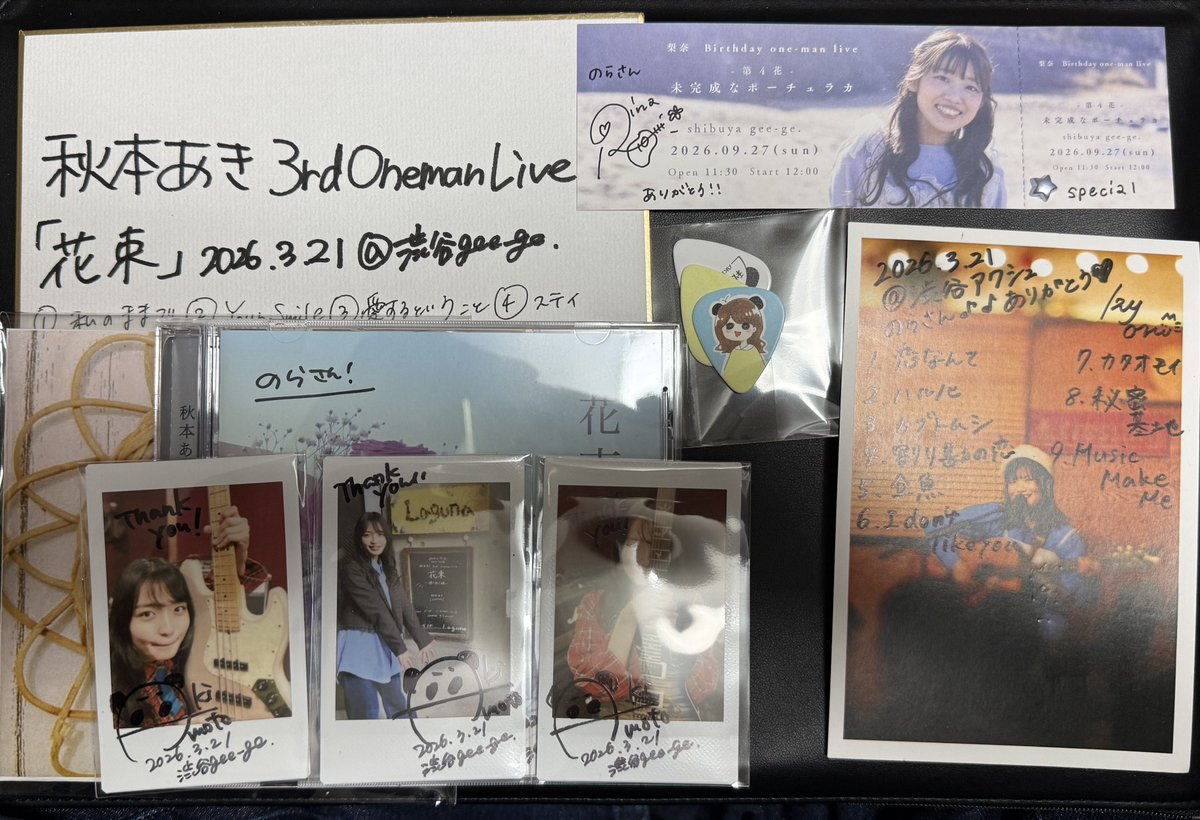 Norainu0123's tweet image. 今日は渋谷gee−geで #秋本あき ワンマンからの
渋谷アクシュ #SHIBUスポット で
#Kyon の物販に間に合いからの #梨奈 
梨奈さんの9/27ワンマンチケット購入