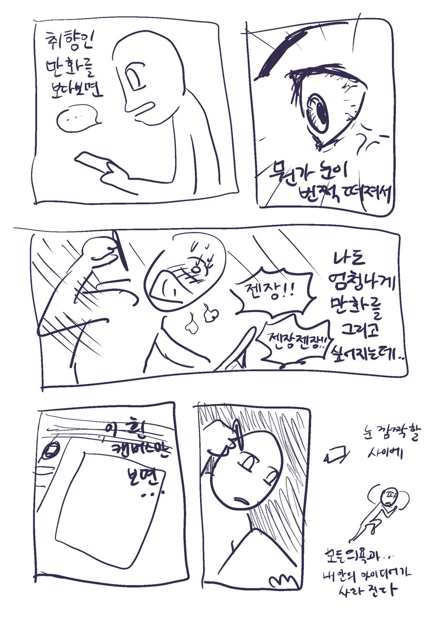 자 가자!!! tweet media