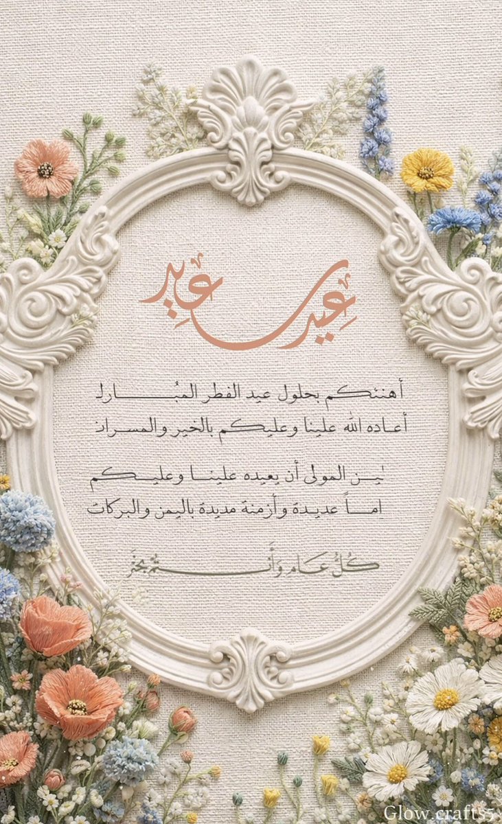 🦋أُمنية تبقى حلماً🦋 tweet media
