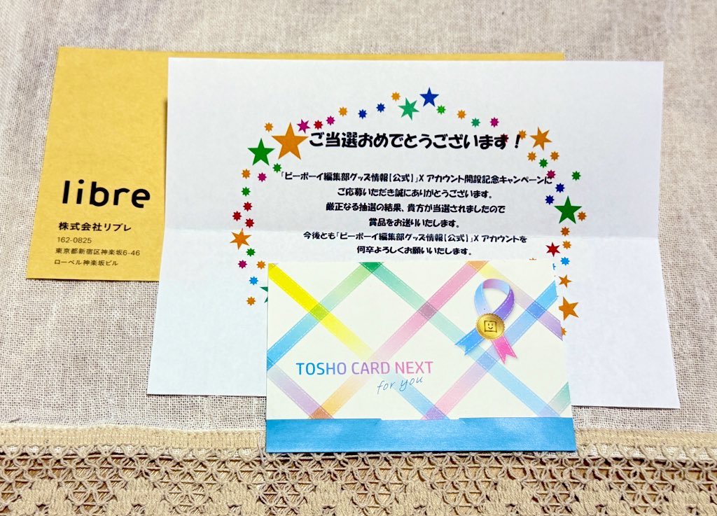 ちゃきっこ tweet media