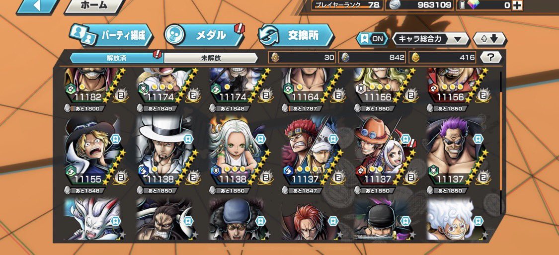 てるてるsss tweet media