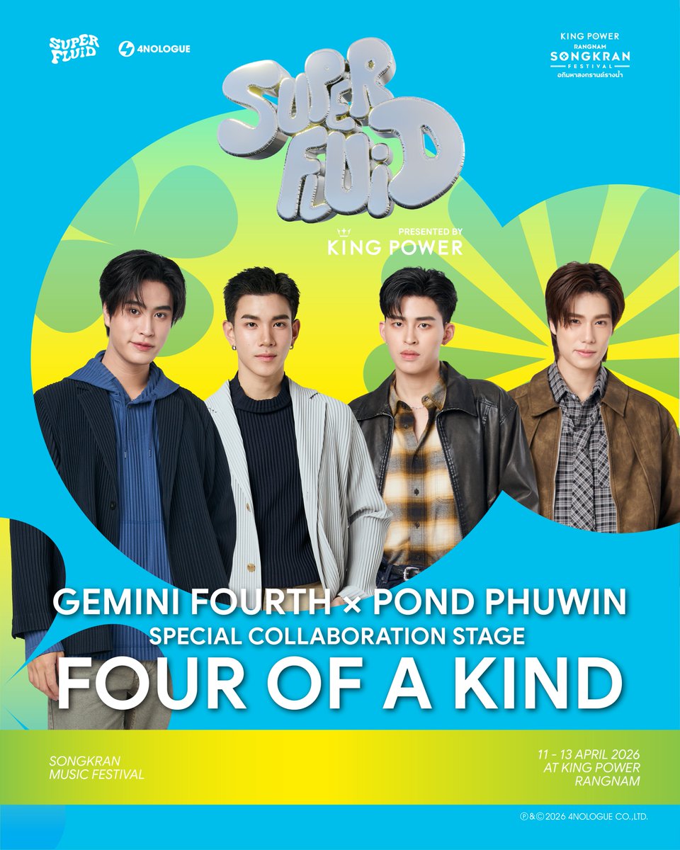 SUPERFLUID tweet media