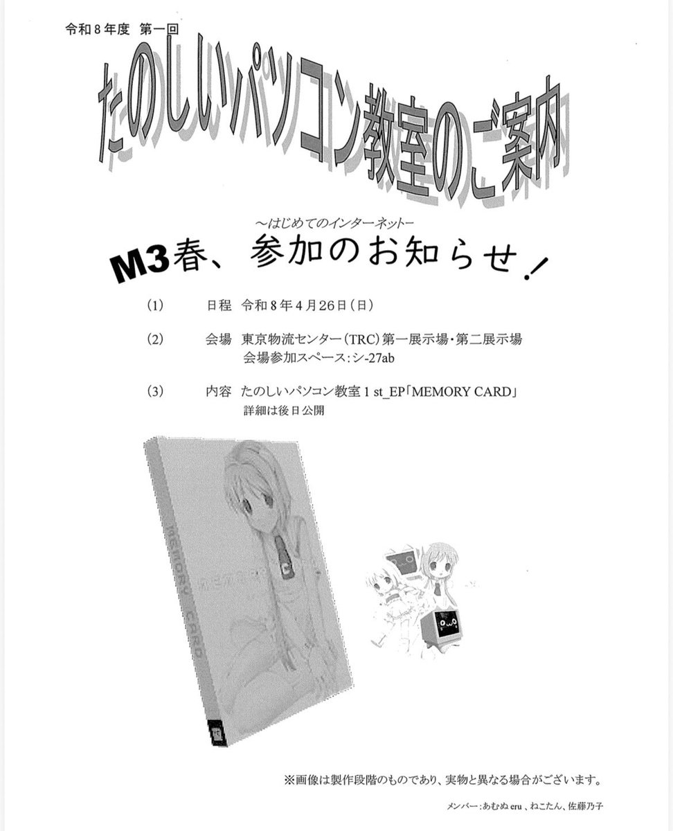 佐藤乃子 tweet media