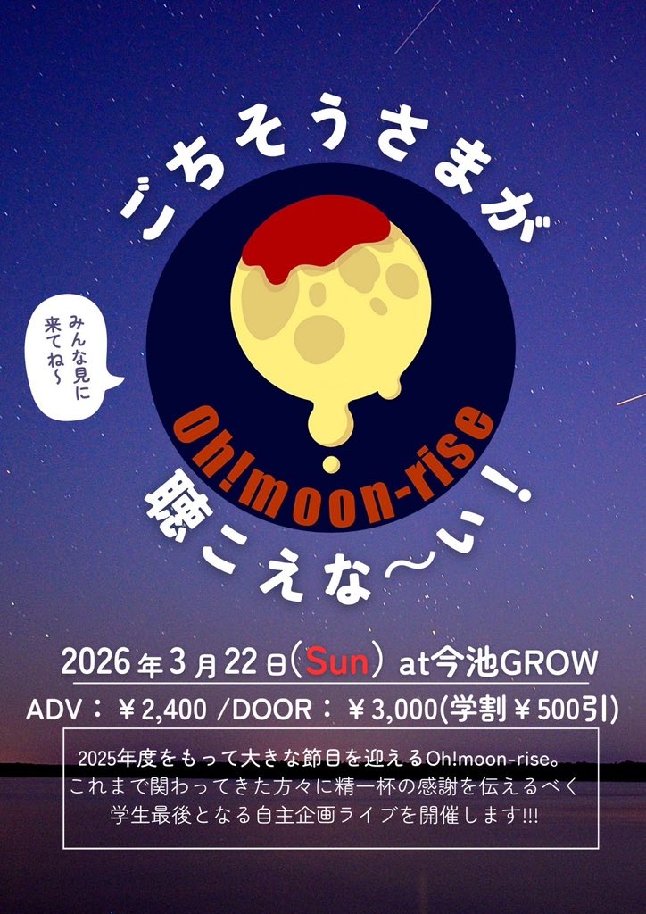 Supernova（スーパーノヴァ） tweet media