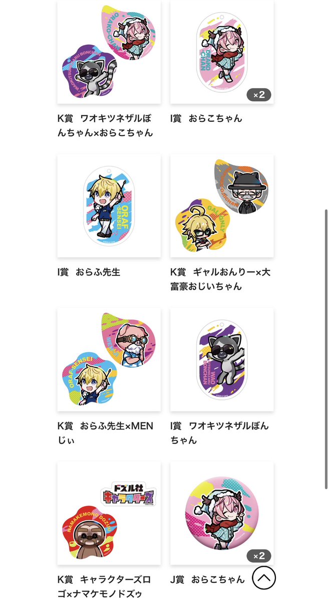 気分で10連まわしたけど いつも通り渋めだった😂