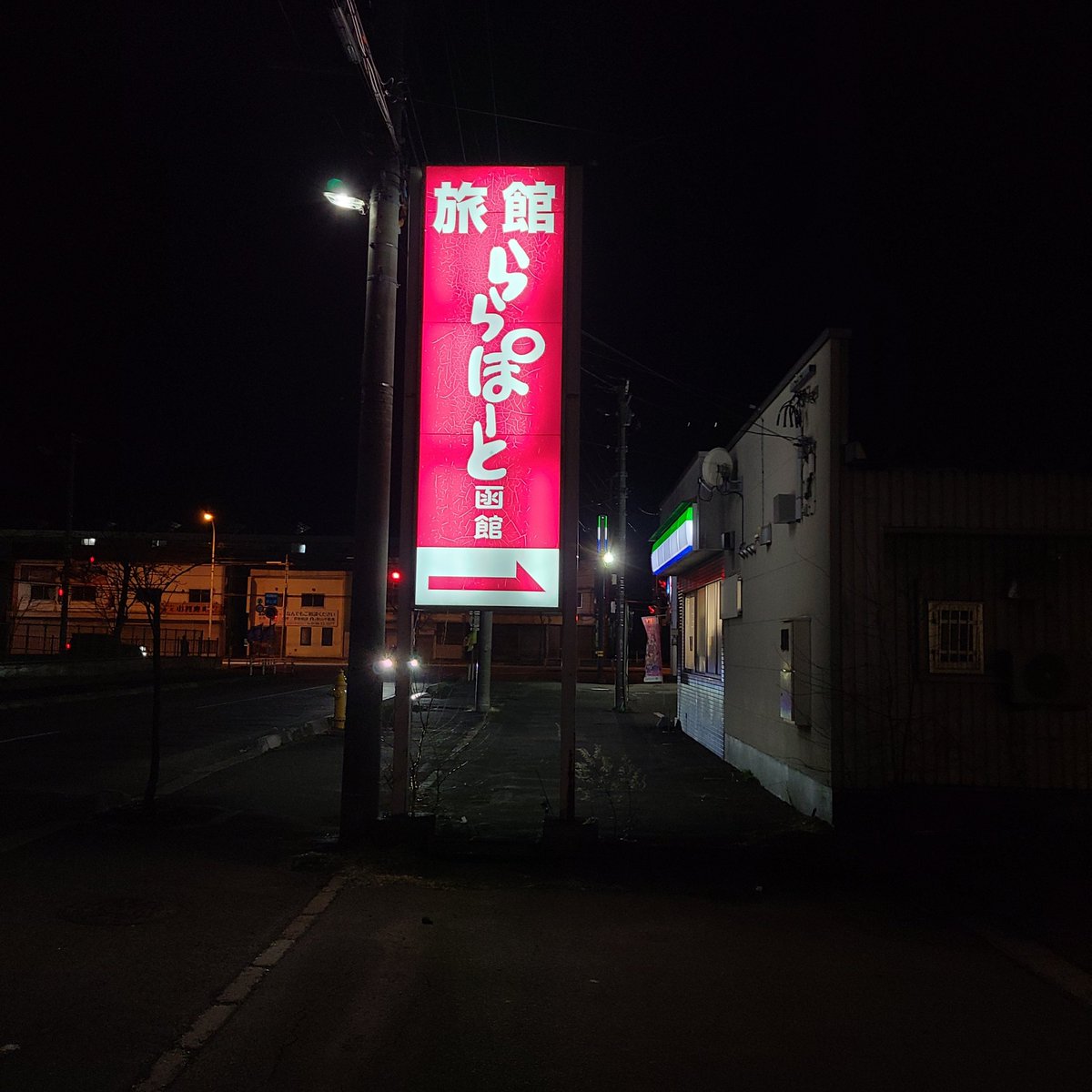 yo_ep8291's tweet photo. 道南パトロールその2。 https://t.co/3WNqSM8THT