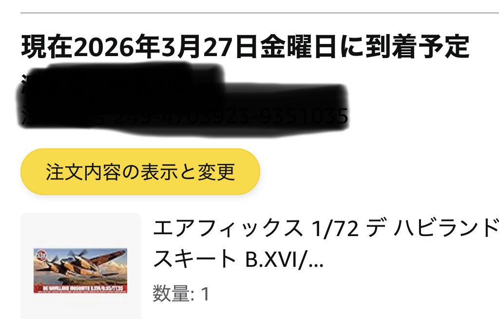 StayInTheBed's tweet photo. はい、買ったの忘れてた。ファインモールドのボムキャットも注文しちゃったし、本当に積む場所もとい詰めとく場所ないよ！
既に棚はぎゅうぎゅうです！ https://t.co/awiSu8Woz4