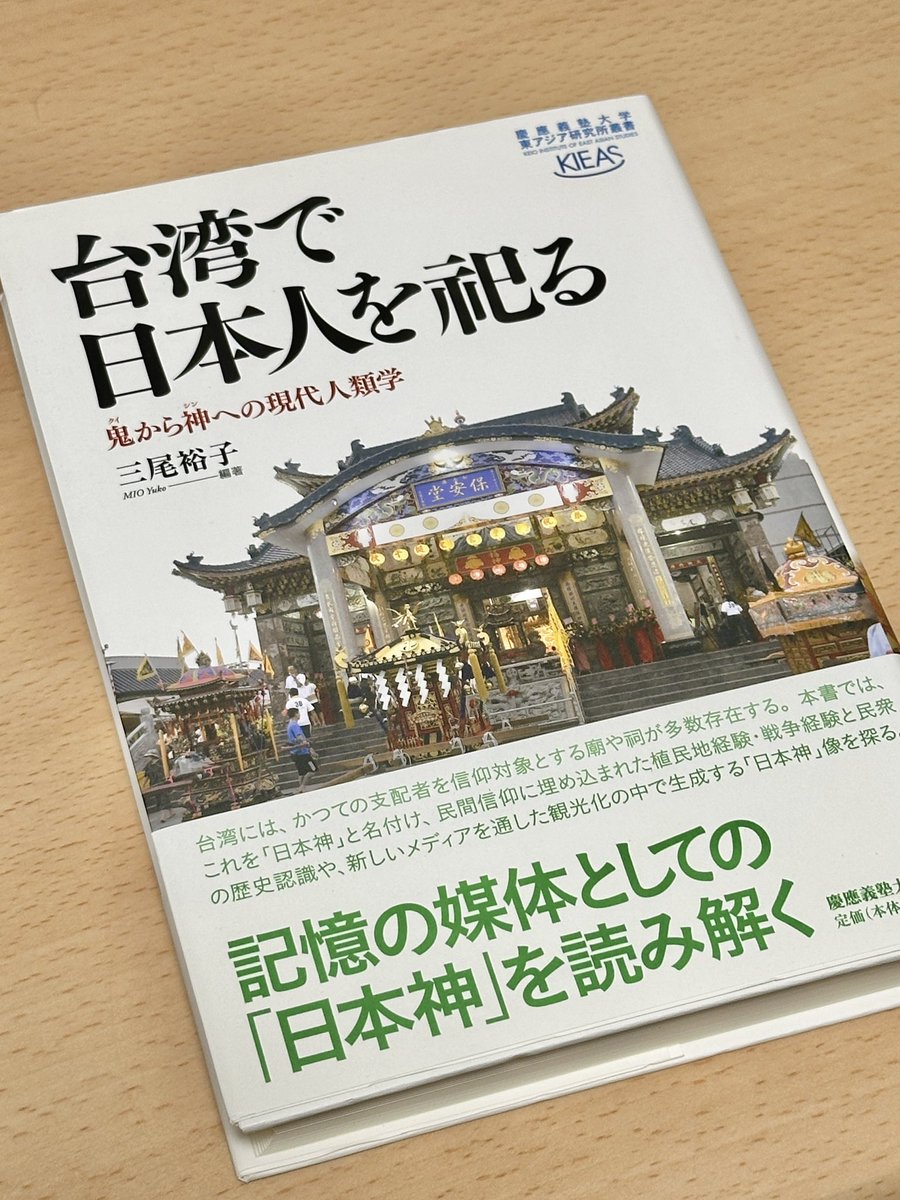 🐼🎈ぱんだ隊長🍭(Q) tweet media