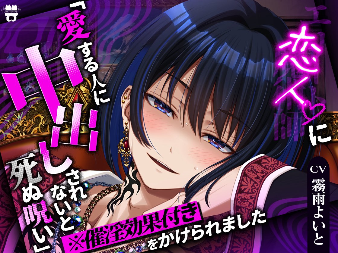 あとりえ乙女 tweet media