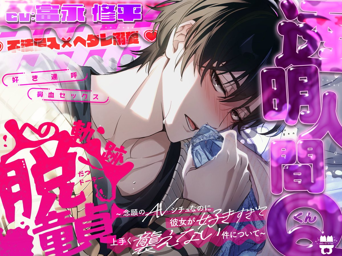 あとりえ乙女 tweet media