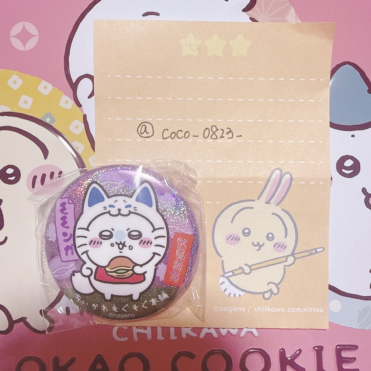 こころ tweet media