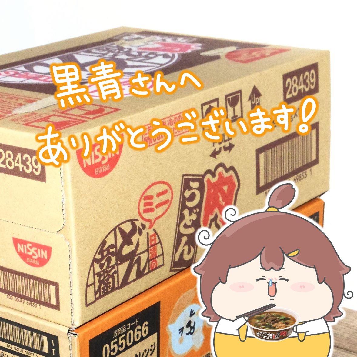 すののみ / sunonomi tweet media