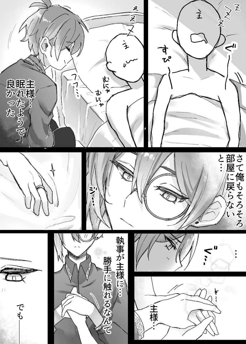 にわしろ tweet media