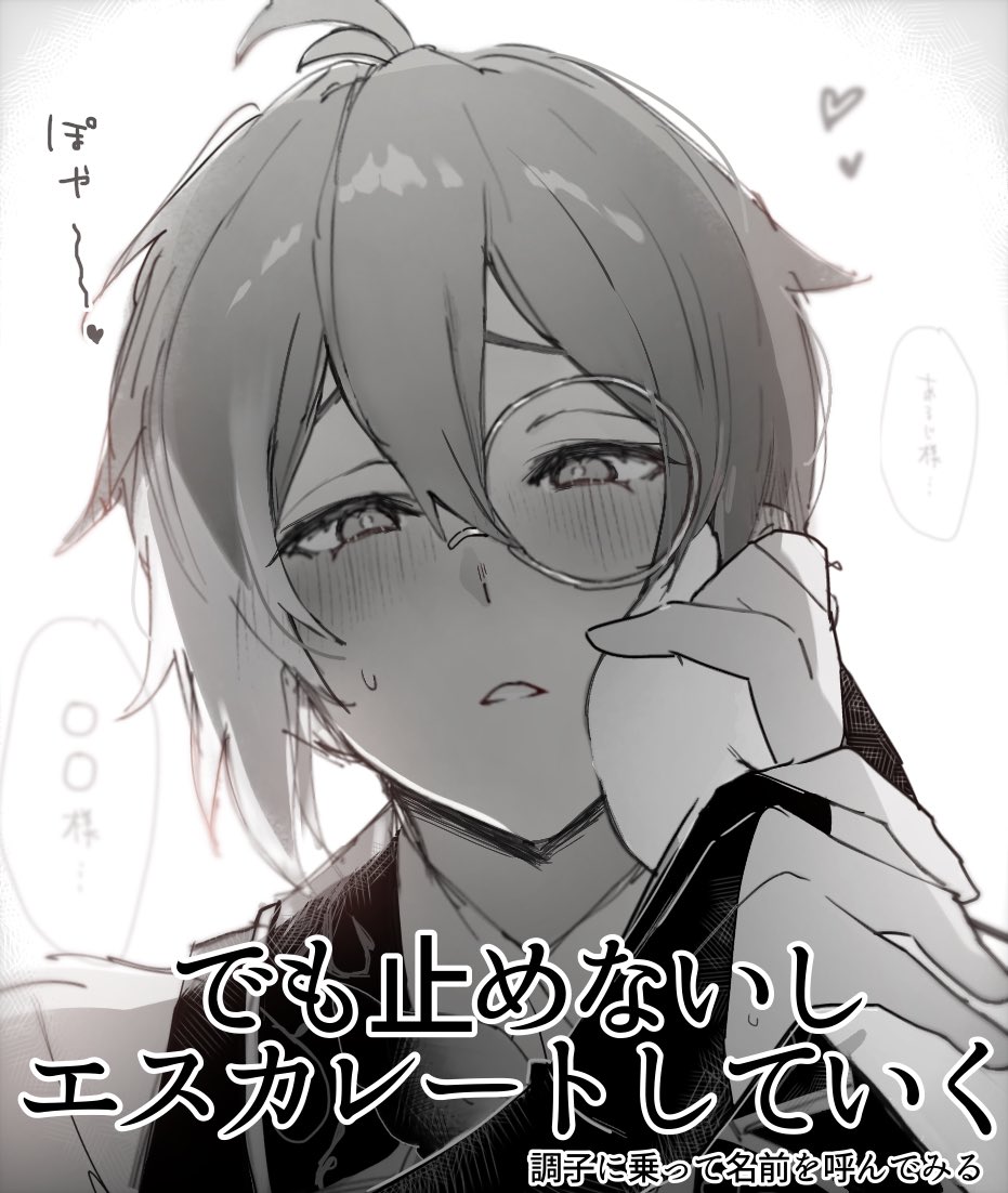 にわしろ tweet media