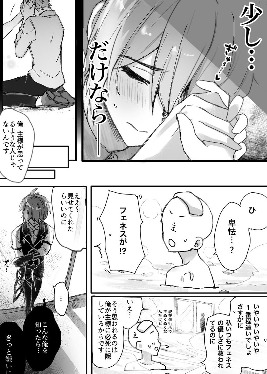 にわしろ tweet media