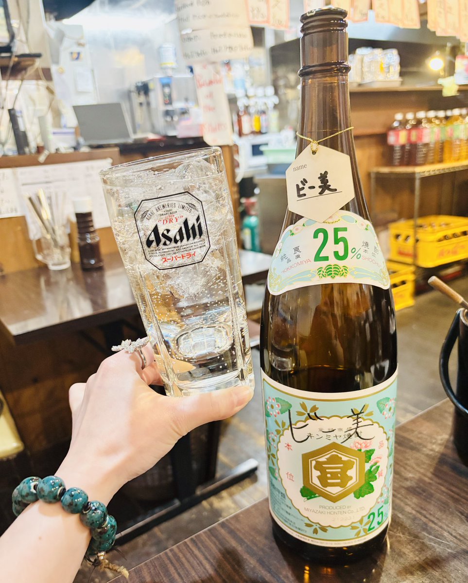 ビー美 tweet media