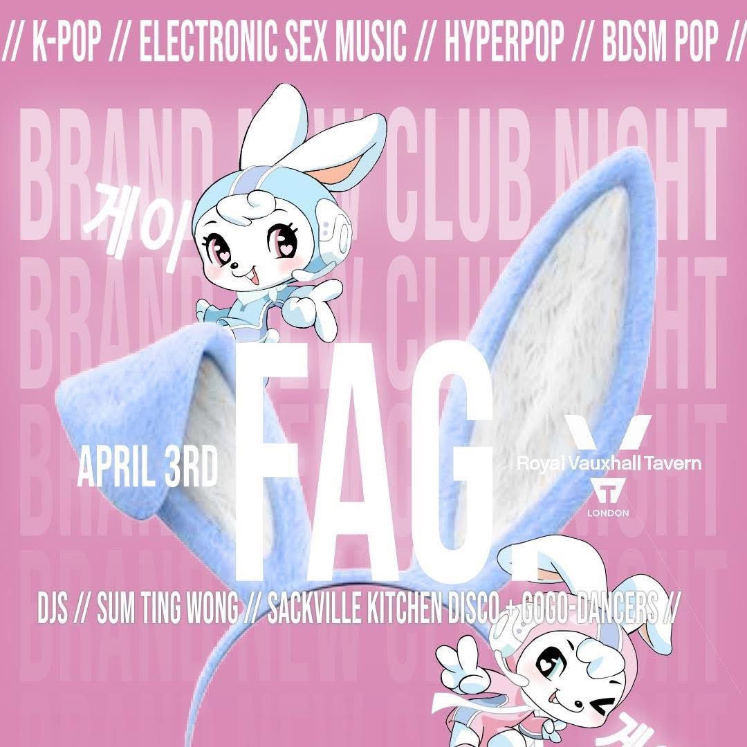 Royal Vauxhall Tavern tweet media