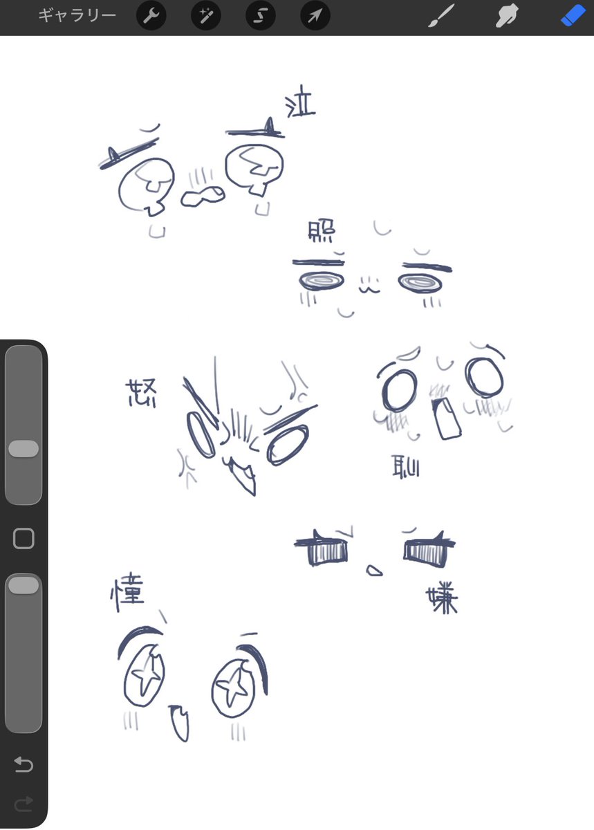 にかもか tweet media