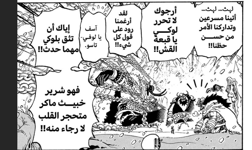 Ph.Ńor||MyZORO tweet media