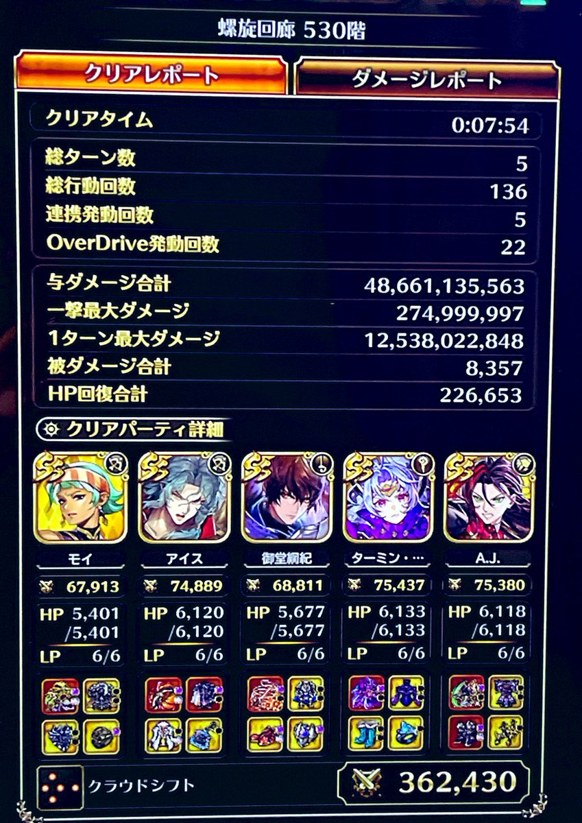 すもろでぃ tweet media