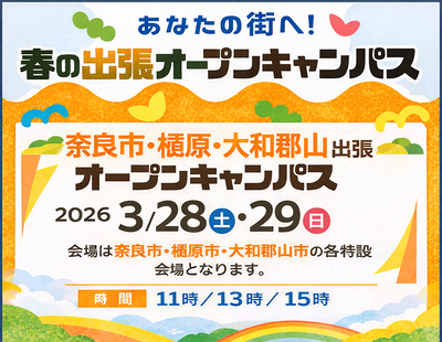 総合学園ヒューマンアカデミー大阪心斎橋校 tweet media