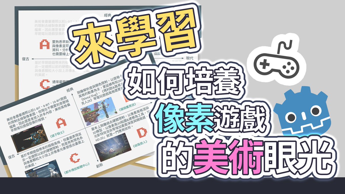 Los-Muteki 像素美術( Pixel artist ) -委託開放中- tweet media