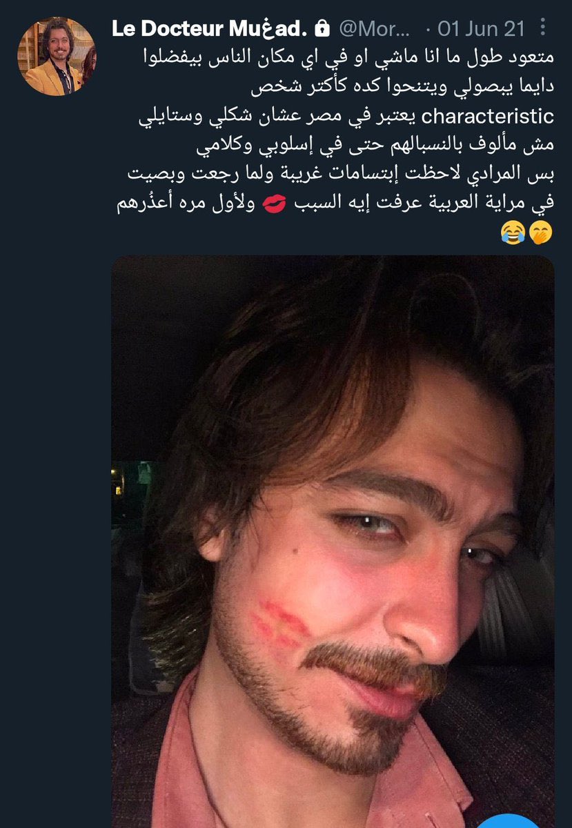 شيري والديستوبيا🔻 tweet media