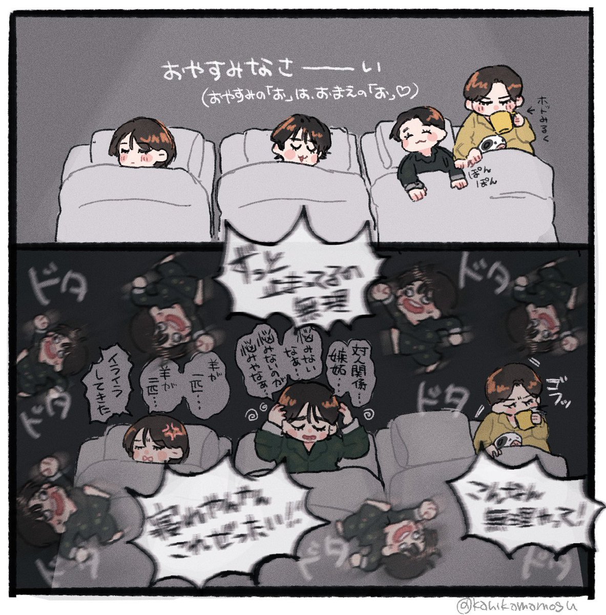 ｶﾆ釜太郎 tweet media