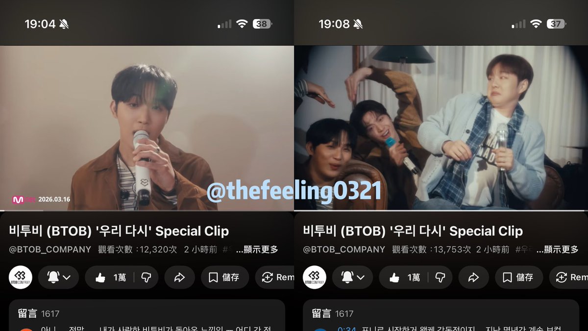 thefeeling0321's tweet photo. 같이 신나게 뛰노는 모습이 너무 좋아
같이 노래하고 화음이 가득한 그 느낌도 너무 좋아

보고 있으면 행복한 눈물이 나게 하는 비투비
우리 다시 꿈을 꿔요 같이🩵

#비투비 #BTOB
#우리다시 #We_Together
#우리다시시청해 https://t.co/yCWfOaejxw