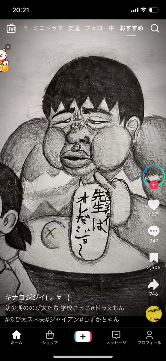 れる tweet media