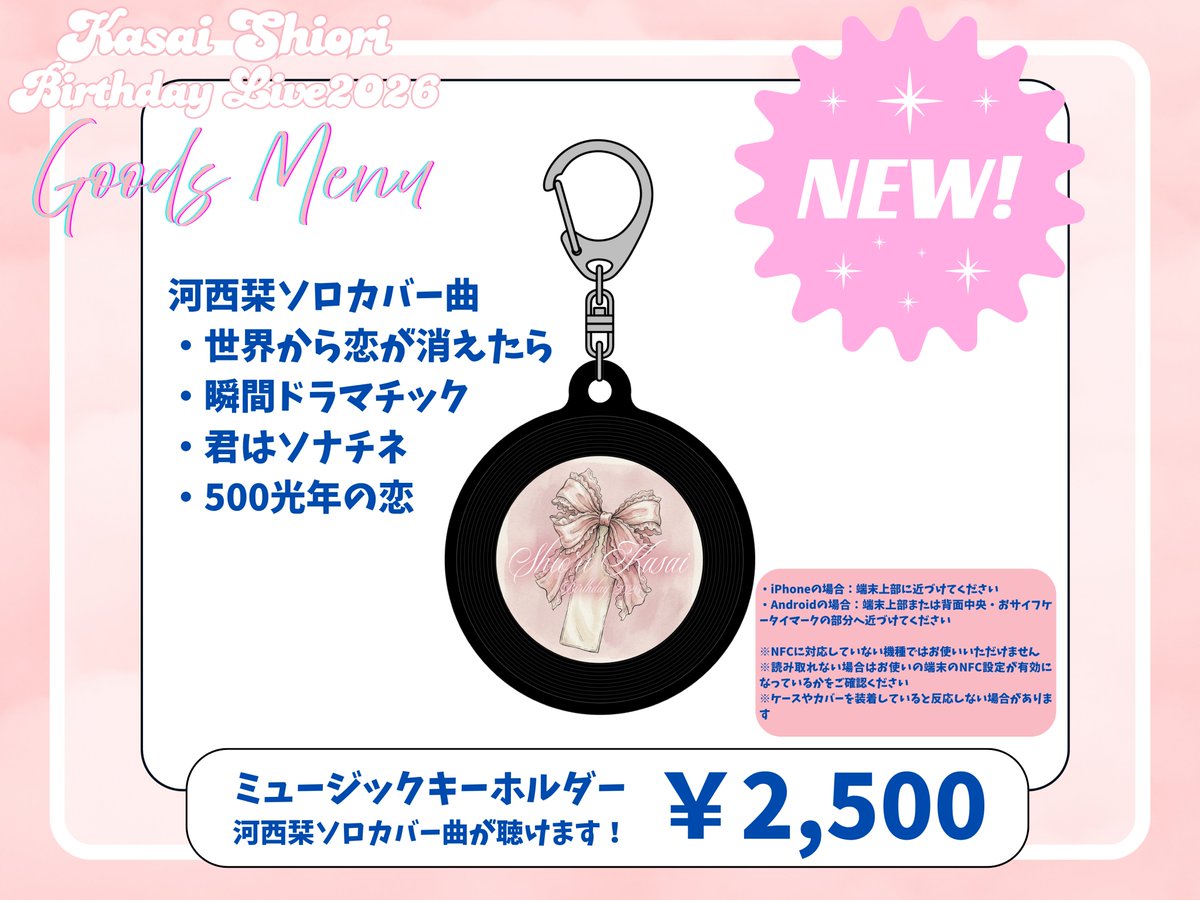 ドラマチックレコード tweet media