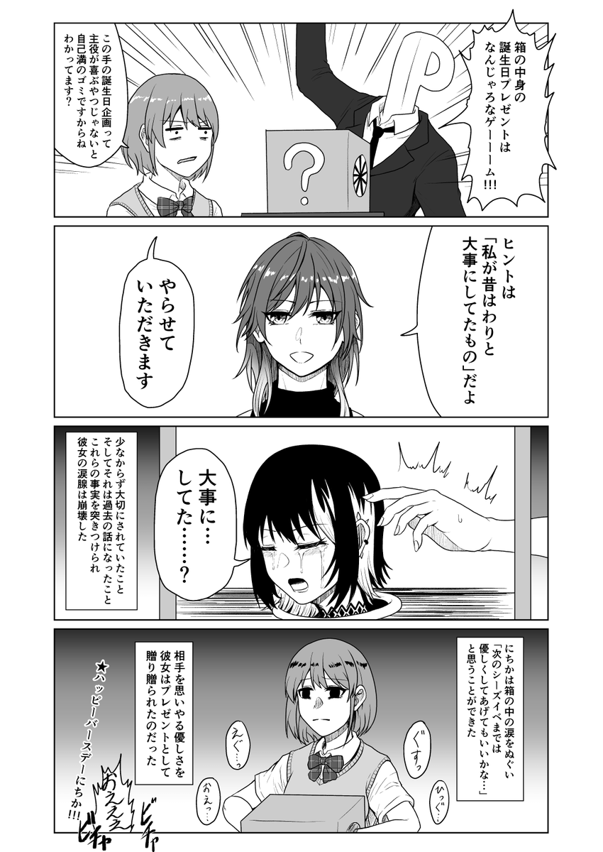 松永裕頂 tweet media