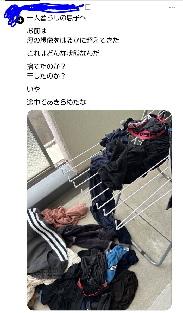 Run&Gun_淳Jun tweet media