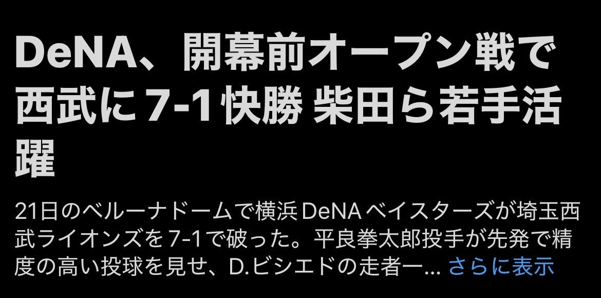 牧スーゴ tweet media