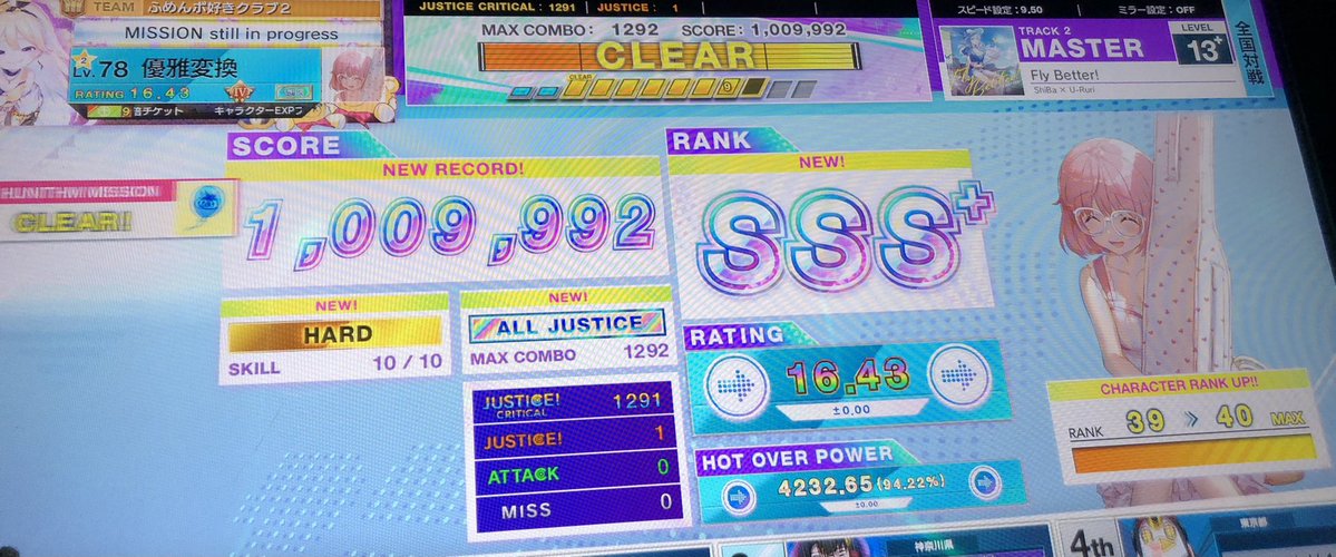 鬼のように上手い初見出てやばい