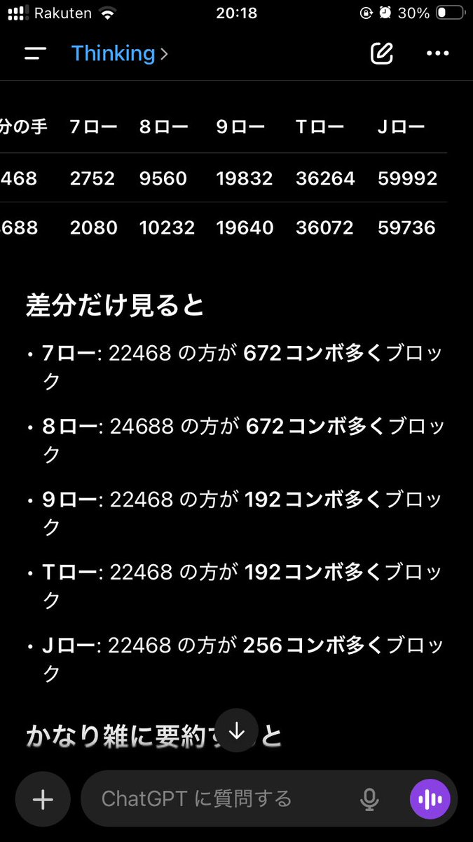 こだま tweet media