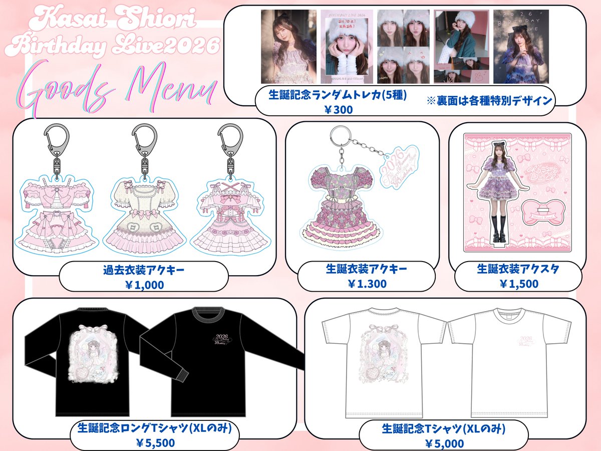 ドラマチックレコード tweet media