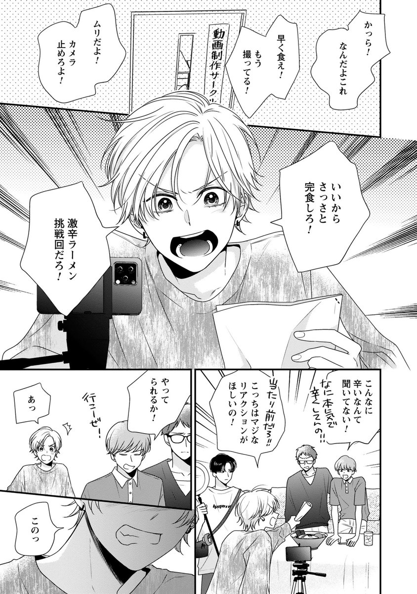 きみあたる tweet media