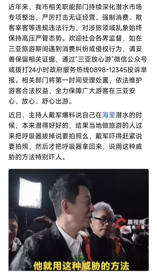 王局拍案 tweet media