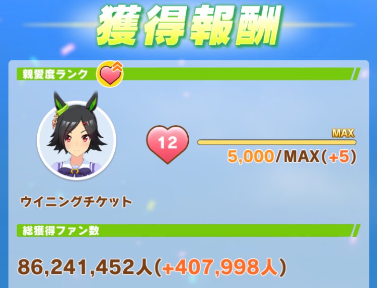 けと🎮 tweet media