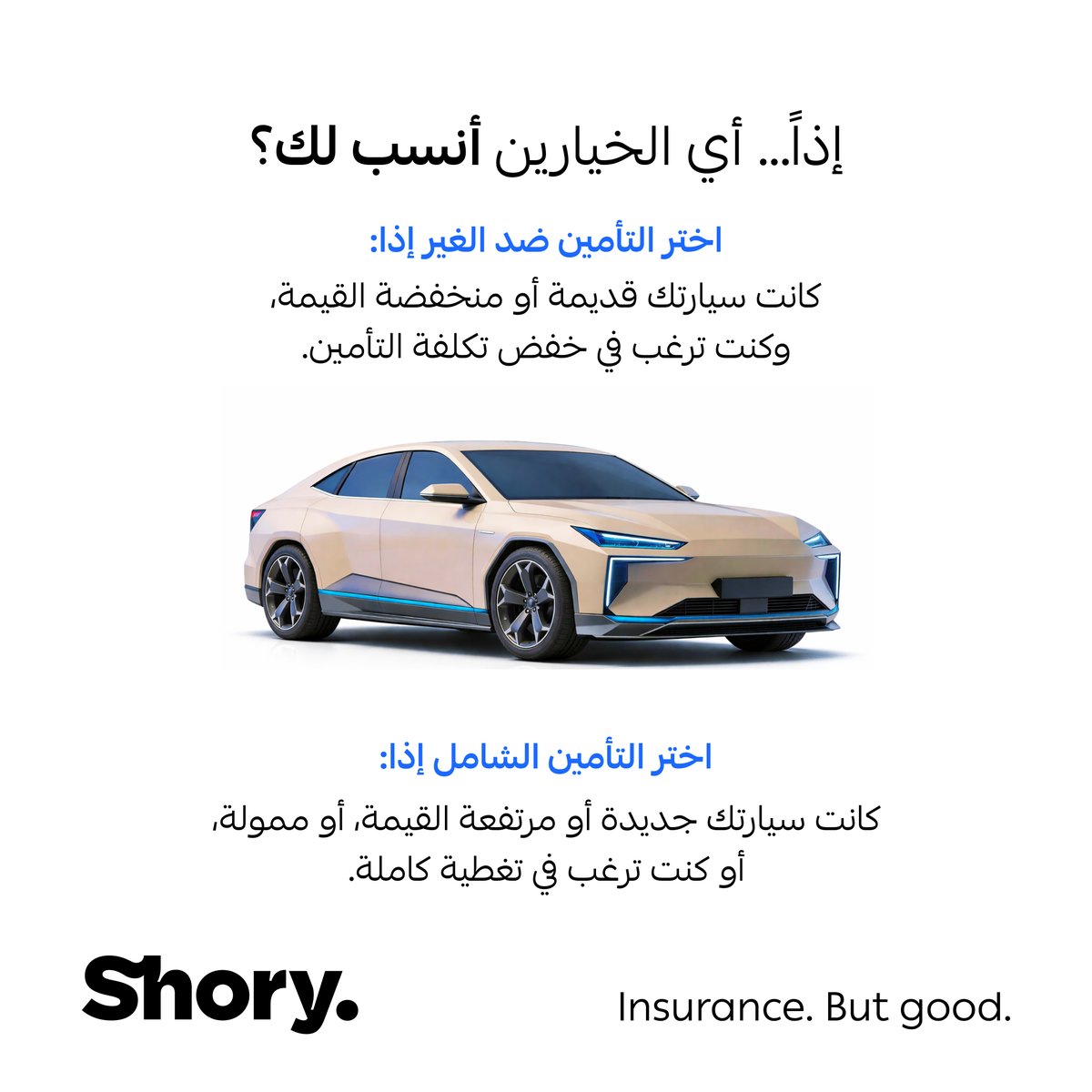 Shory Insurance 🇦🇪 tweet media
