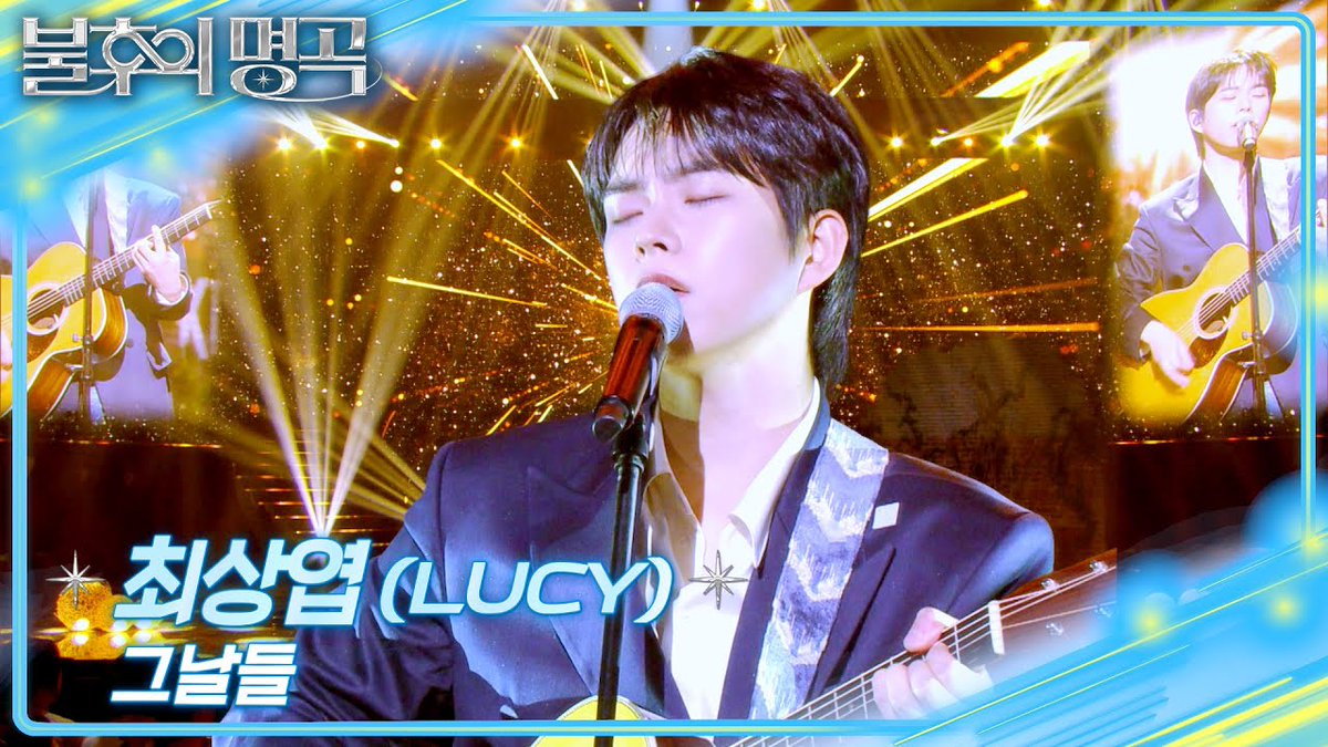 BAND LUCY | 밴드 루시 tweet media