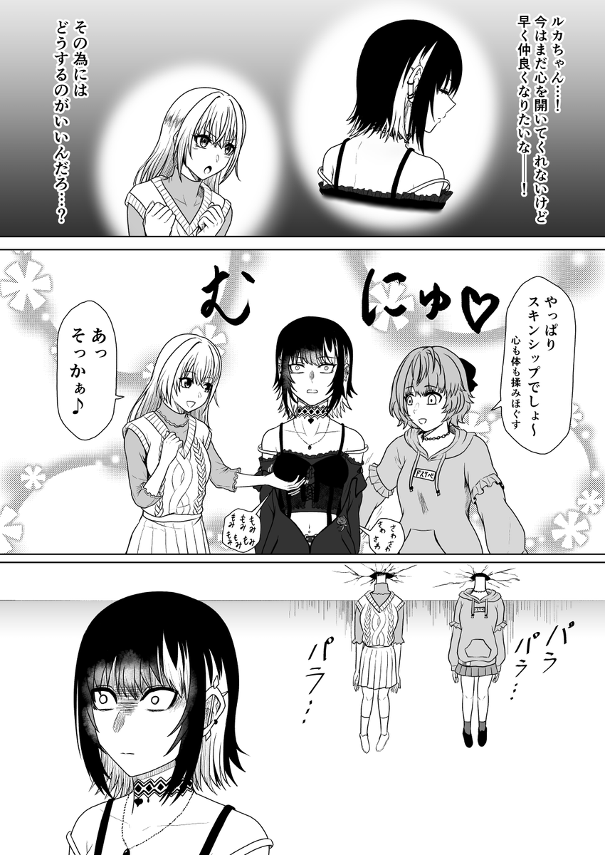 松永裕頂 tweet media